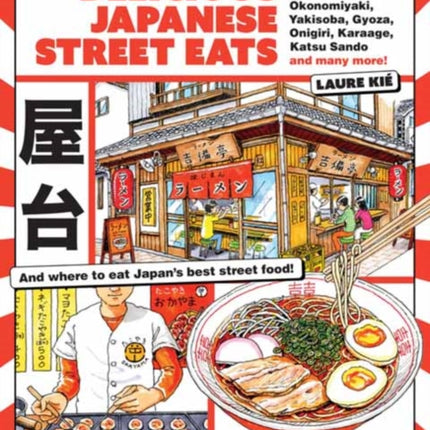 Delicious Japanese Street Eats