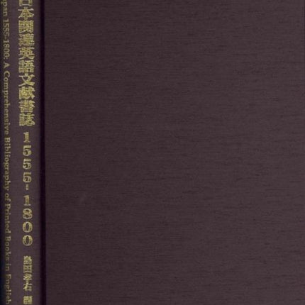 Japan 1555-1800: A Comp. Bibliog (ES 1-vol.)