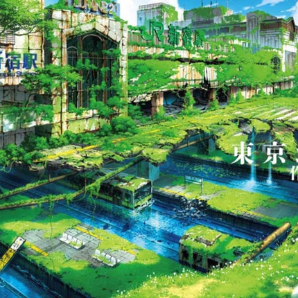 Tokyo Genso Art Works