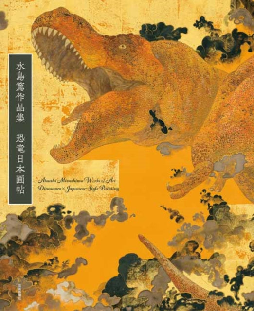 Atsushi Mizushima Works of Dinosaur Art  JapaneseStyle Painting
