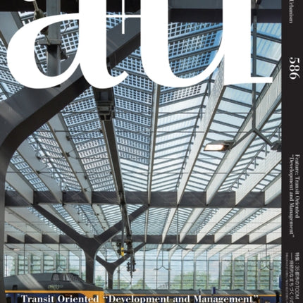 A+u 586 19:07 Transit Oriented 'development And