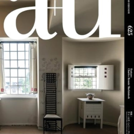 A+u 22:10, 625: Feature: Charles Rennie