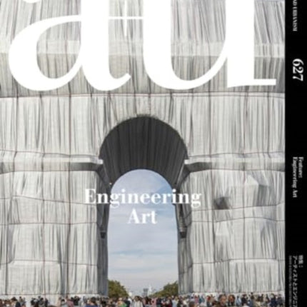 a+u 627 22:12 - Engineering Art