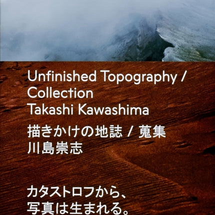 Unfinished Topography  Collection