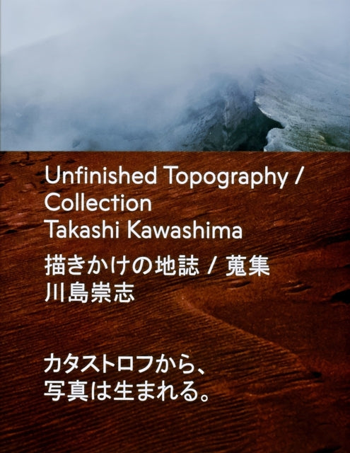 Unfinished Topography  Collection