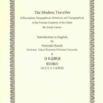 The Modern Traveller (ES 6-vol. set)
