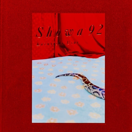 Showa 92