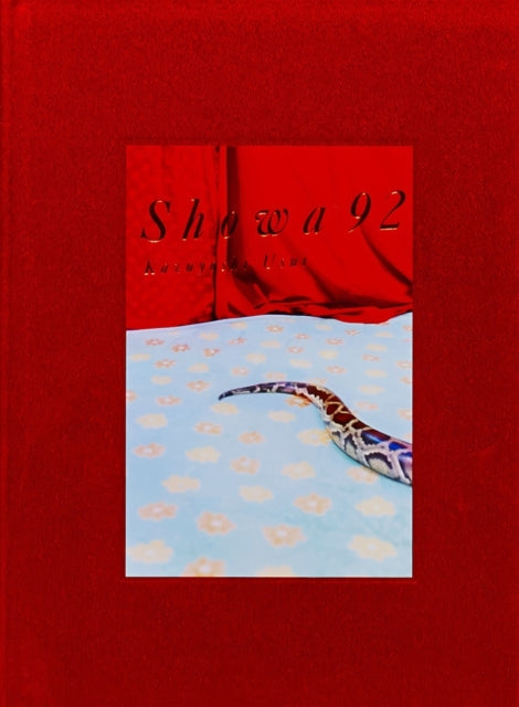 Showa 92