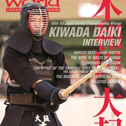 Kendo World 6.4