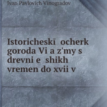 Hidrulica