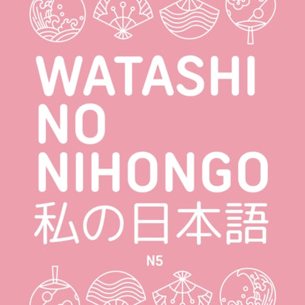 Watashi No Nihongo  My Japanese