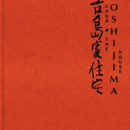 The Yoshijima House