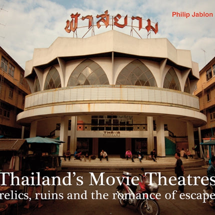 Thailand's Movie Theatres: Relics, Ruins and The Romance of Escape