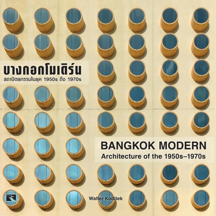 Bangkok Modern