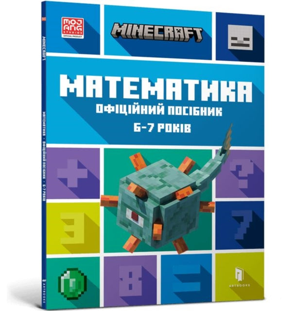 MINECRAFT Maths Official Workbook Ages 6