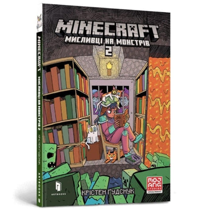 Minecraft Wither Without You Volume 2 Ukrainian