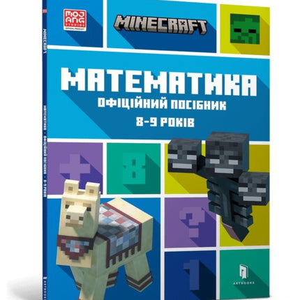 MINECRAFT Maths Official Workbook Ages 8