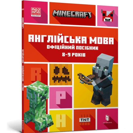 MINECRAFT English Official Workbook Ages 8