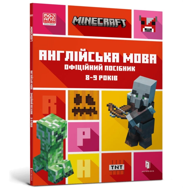 MINECRAFT English Official Workbook Ages 8