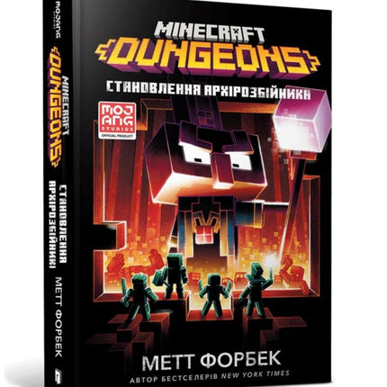 MINECRAFT DUNGEONS The Rise of the ArchIllager
