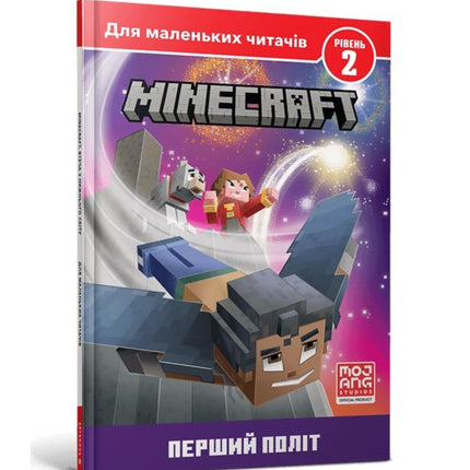 MINECRAFT The skys the Limit Ukrainian language