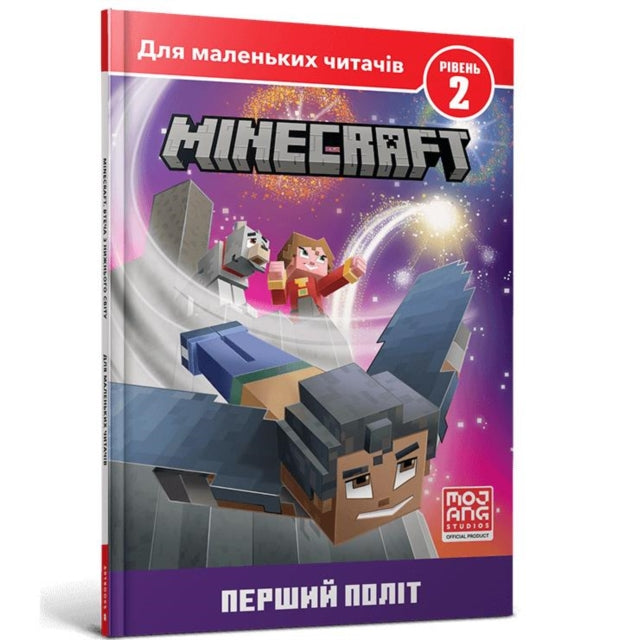 MINECRAFT The skys the Limit Ukrainian language