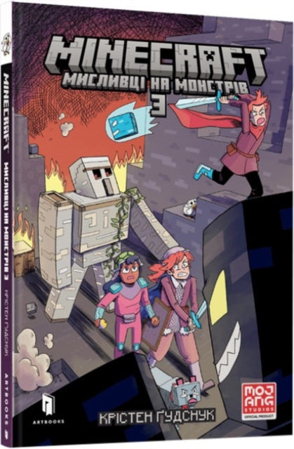 Minecraft Wither Without You Volume 3 Ukrainian