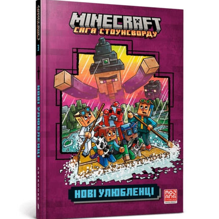 MINECRAFT  New Pets on the Block Ukrainian