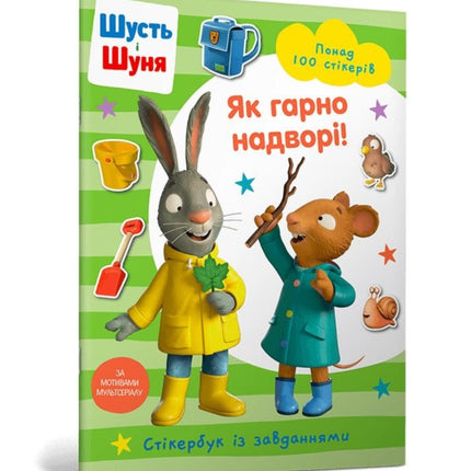 Pip and Posy Stickerbook Outdoor Explorers