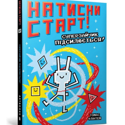 Press Start Super Rabbit Boy Powers Up Ukrainian