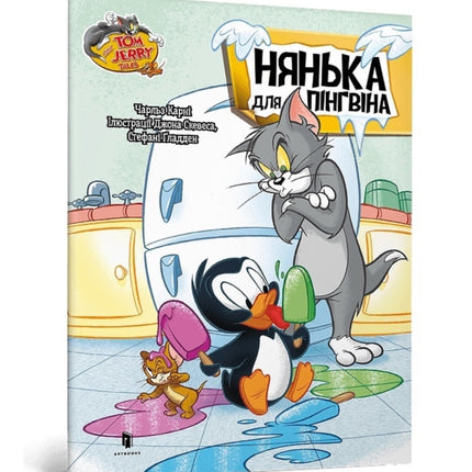 Tom and Jerry Tales Adventures in Penguin