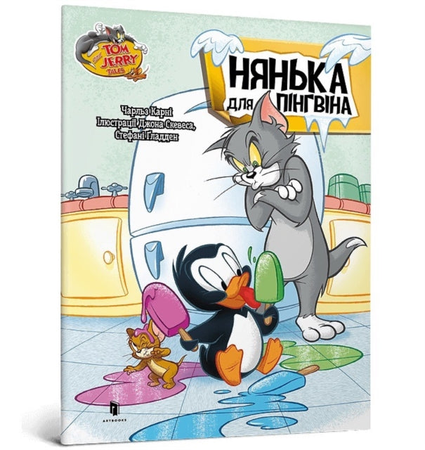 Tom and Jerry Tales Adventures in Penguin