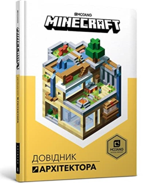 Minecraft: Guide to Creative: 2019