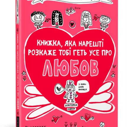 The book that will finally explain everything