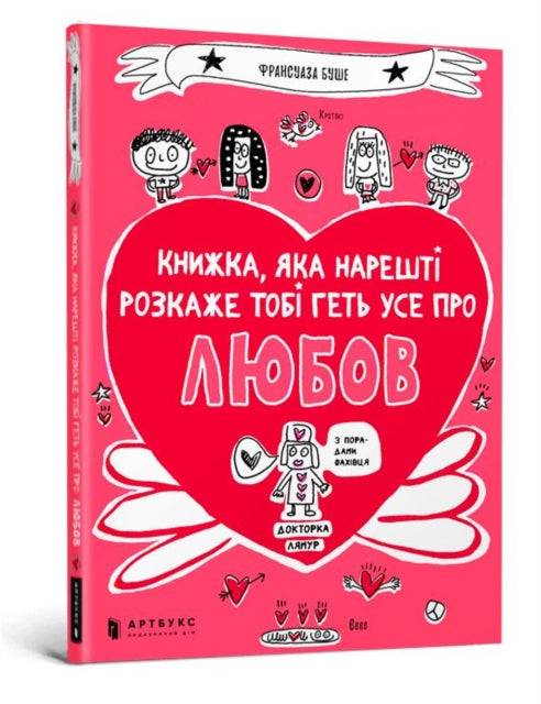 The book that will finally explain everything
