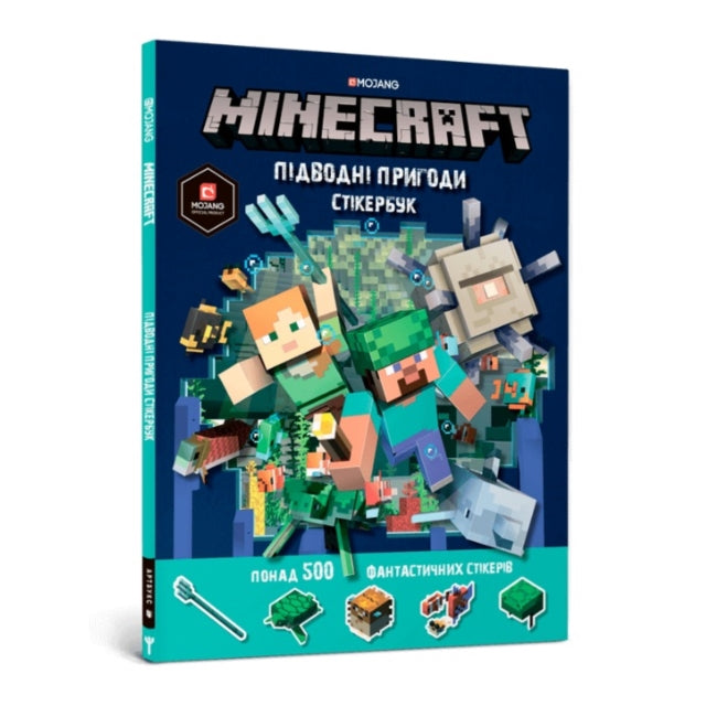 MINECRAFT. Aquatic Adventure Sticker Book.