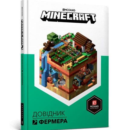 Minecraft Guide to Farming Ukrainian language