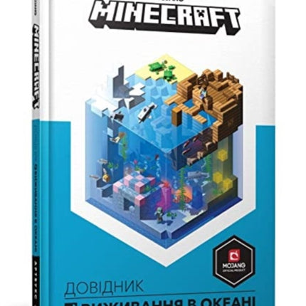 Minecraft: Guide to Ocean Survival: 2020