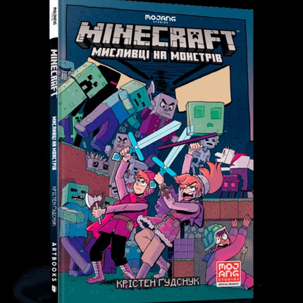 Minecraft Wither Without You Volume 1 Ukrainian
