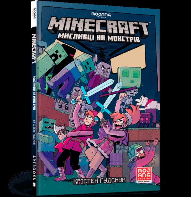Minecraft Wither Without You Volume 1 Ukrainian