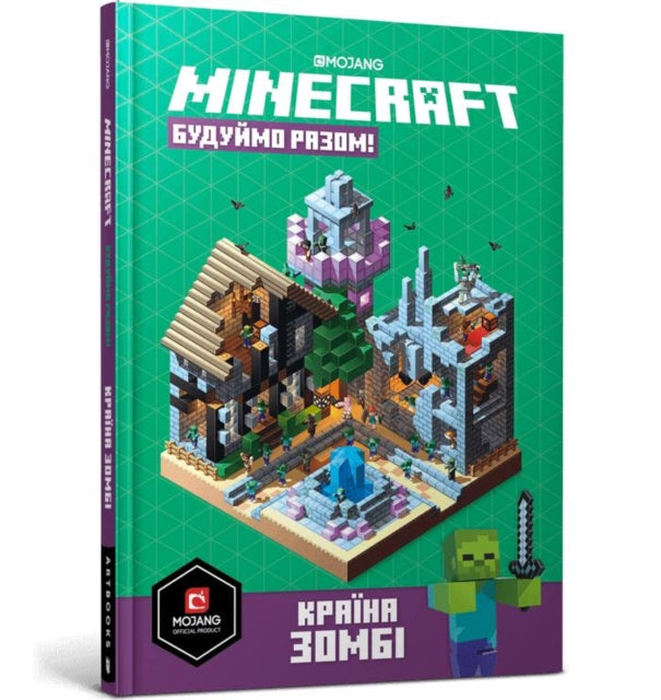 MINECRAFT. Lets build Land of Zombies Ukrainian