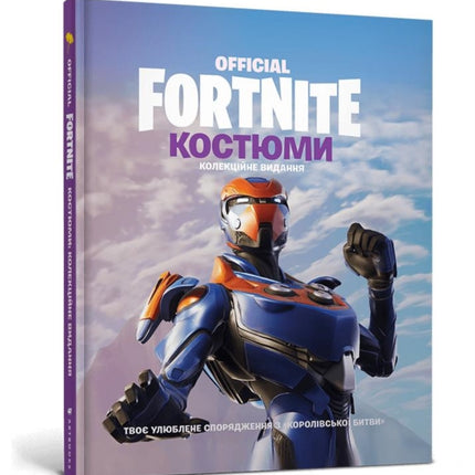 FORTNITE Official. Costumes. Collectors edition
