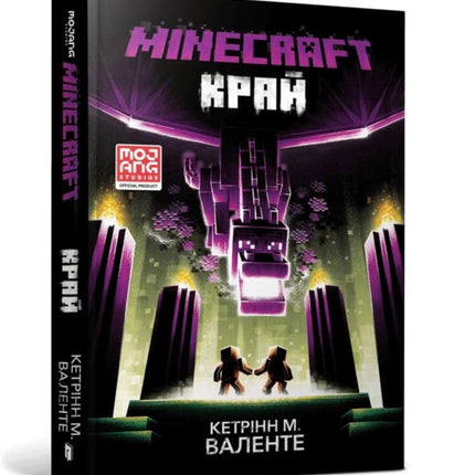MINECRAFT The End Ukrainian language