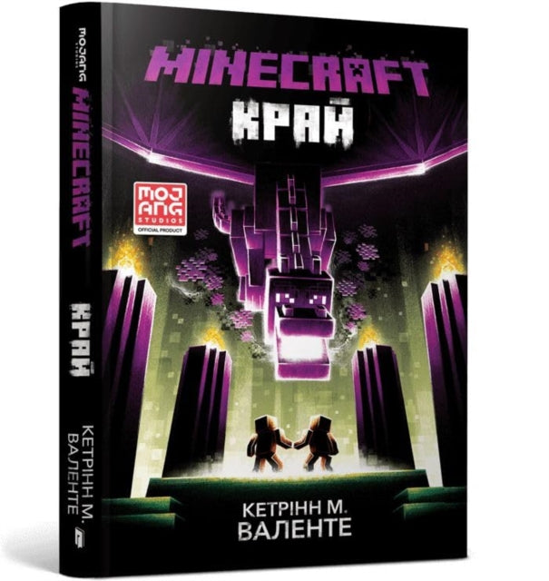 MINECRAFT The End Ukrainian language