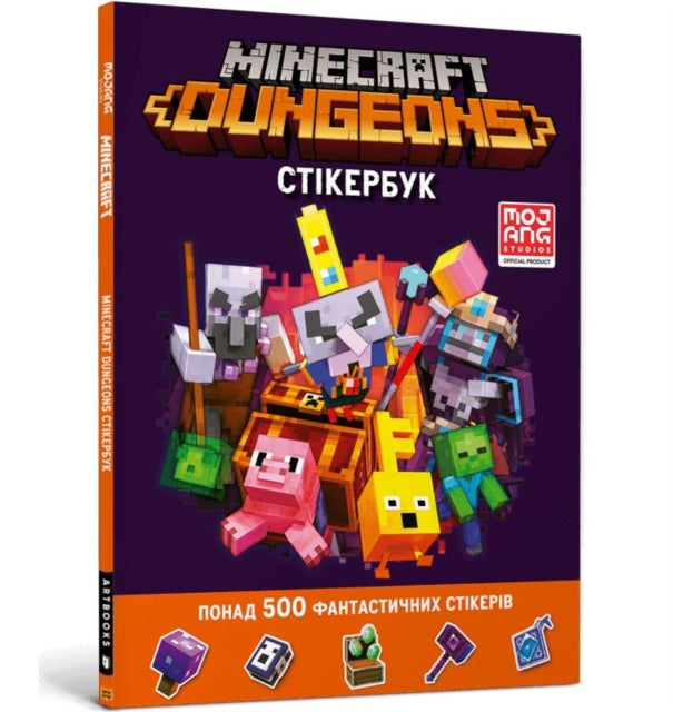 MINECRAFT Dungeons Sticker book Ukrainian