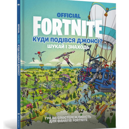 FORTNITE Official. Where did Jonesy go Search and