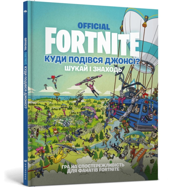 FORTNITE Official. Where did Jonesy go Search and