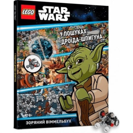 LEGO R Star Wars Spot the Spy Droid Ukrainian