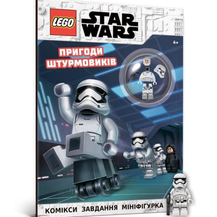 LEGO R Star Wars Stormtrooper Adventures