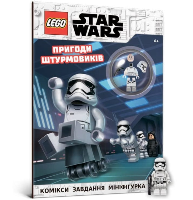 LEGO R Star Wars Stormtrooper Adventures